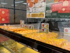 -鲍师傅糕点(五角场店)