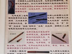 -戴月轩(琉璃厂东街店)