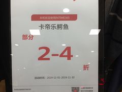 -银泰百货(舟山临城店)