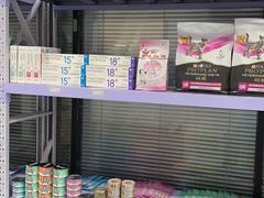 -瑞鹏宠物医院·爱宠堂·骨外专科(西荷分院)