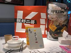 -靓虾二哥长沙地标小龙虾(五一广场店)