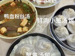 -笑云开汤包店(网巾市店)