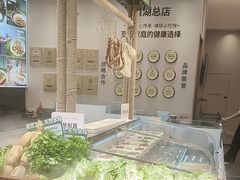 -U你·天然调味(南湖总店)