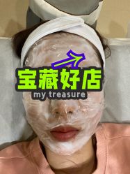 -维秘形体医美 M·VVON医生集团