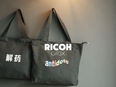 -解药·antidote Cafe&Bar