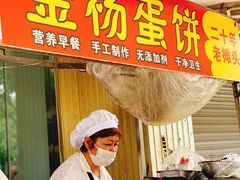 -金杨老摊头蛋饼(金口路店)