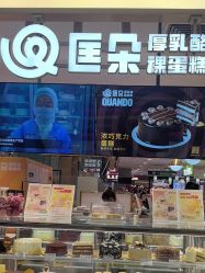 -上海交通大学医学院附属上海儿童医学中心(陆家嘴总院区)