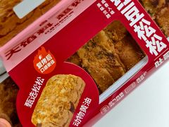 -盒马鲜生(皇庭广场店)