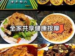 -永生號(未来城店)