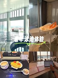 -英芬国际月子中心(岛屿度假月子·洲至奢选香岚店)