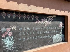 -祥福村