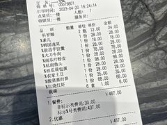 -大灶头·新昌菜(中国茶市店)