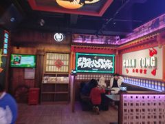 -长藤鬼校(东门店)