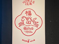 -北崖BAYARD(沙子口店)