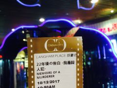 -GALA CINEMA(朗豪坊购物商场店)