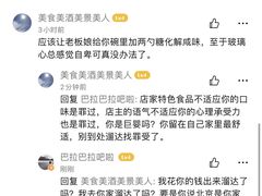 -六爷门框百年卤煮