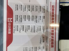 -运动派(北京店)