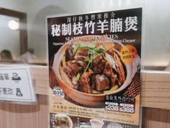 -深仔记茶餐厅(亚士厘道店)