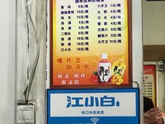 -老瓦房冷锅串串(文殊院店)