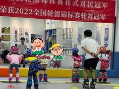 -米高蓝斯克国际轮滑中心(中铁建店)