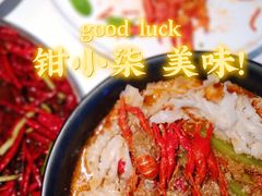 -钳小柒·小龙虾蓝龙王烧烤夜宵(长寿路店)