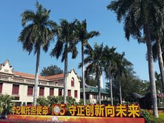 -厦门大学(思明校区)