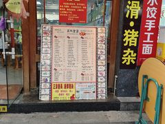 -荔林食店(西华路店)