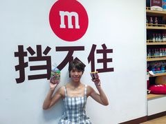 -m豆巧克力世界(上海世茂广场店)