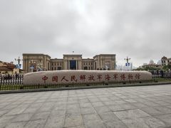 -中国人民解放军海军博物馆
