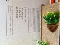 -石头咕(葵蓬店)