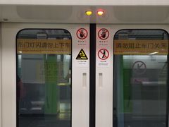 -大王基(地铁站)