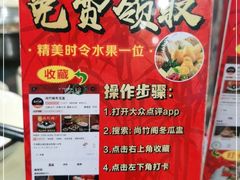 -尚竹阁冬瓜盅·18年地标美食(平洲店)
