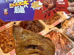 -绝味鸭脖(体院北道店)