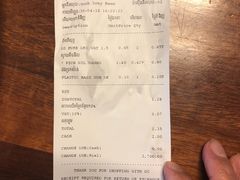 超市账单-幸运广场