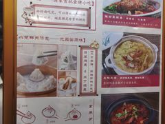 -耿福兴(凤凰美食街店)