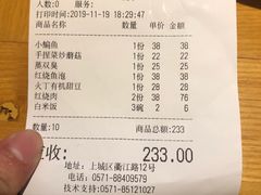 -船夫鱼锅(衢江路店)