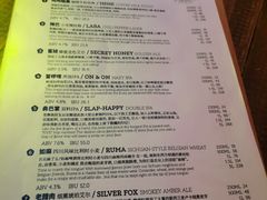 -岔巴精酿啤酒餐吧(南屏街店)