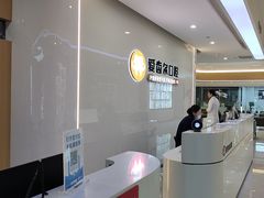 -爱齿尔口腔医院(中南院)