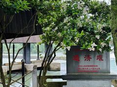 -古堰画乡景区