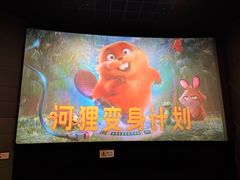 -CGV影城(九亭金地广场SphereX店)