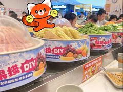 -密友回转自助火锅(世茂国际广场店)