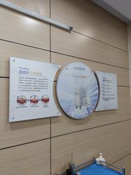 -重庆联合丽格美容医院