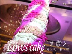-爱之婚礼蛋糕(建外SOHO西区店)