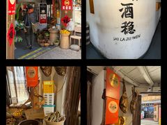 -小喜客·云南特色菜(纳西庭院店)