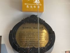 -良友书坊(安徽路店)
