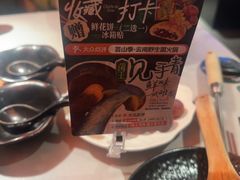 -芸山季·云南山珍菌火锅(人民广场来福士店)