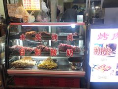 -清真馬峰小炒泡饃