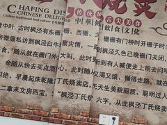-枫泾丁氏烧卖(枫丽路店)
