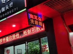 -小龙坎火锅(万象城店)