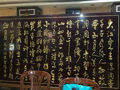 -虢州羊肉馆(三门峡店)